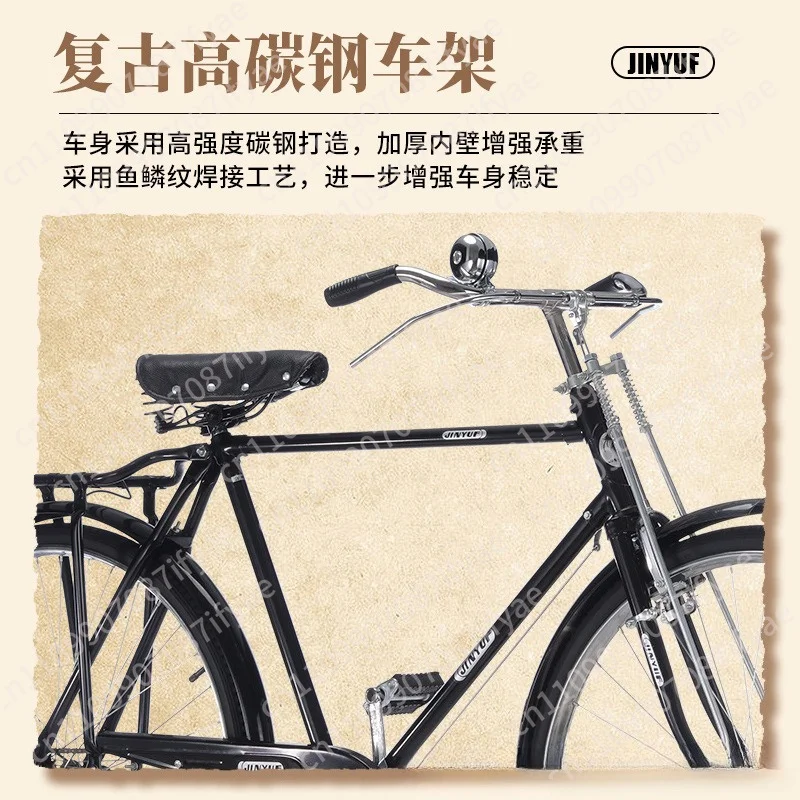 28-Inch big wheels, 28 big bars for retro bicycles