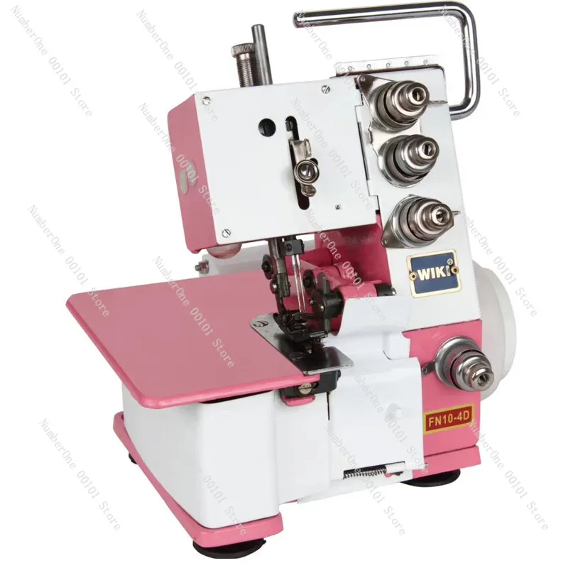 Household electric overlock sewing machine | Four-wire transferable three-wire edging machine
