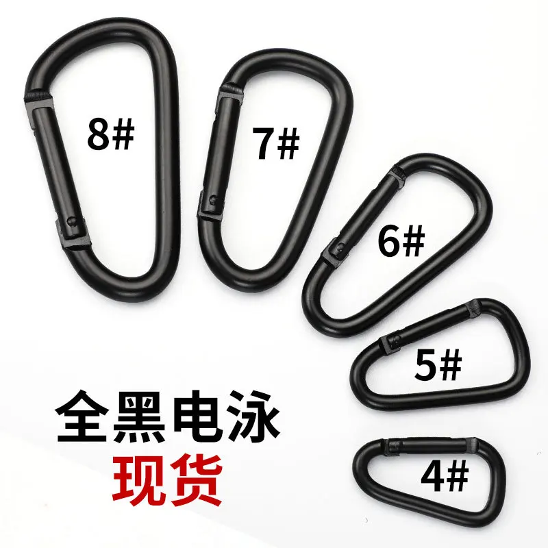 10PCS/SET D-shaped Gourd-shaped All-black Aluminum Alloy Climbing Buckle Hook Mini Keychain Accessory