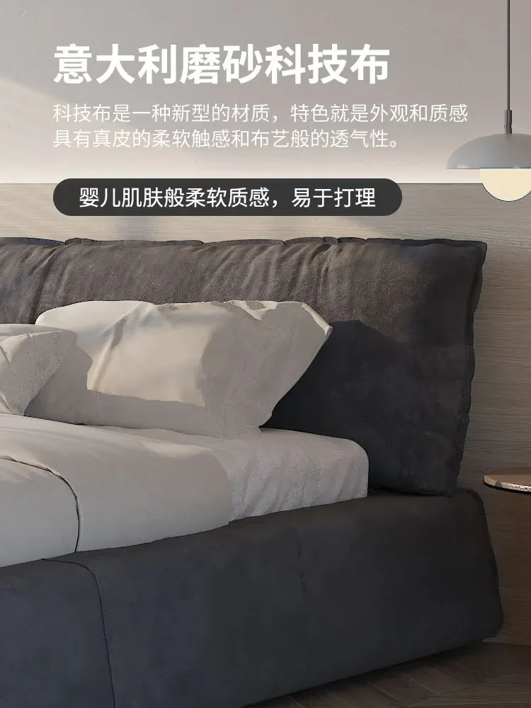 Italian minimalist leather bed Modern minimalist double light luxury matte technology fabric Paris bed