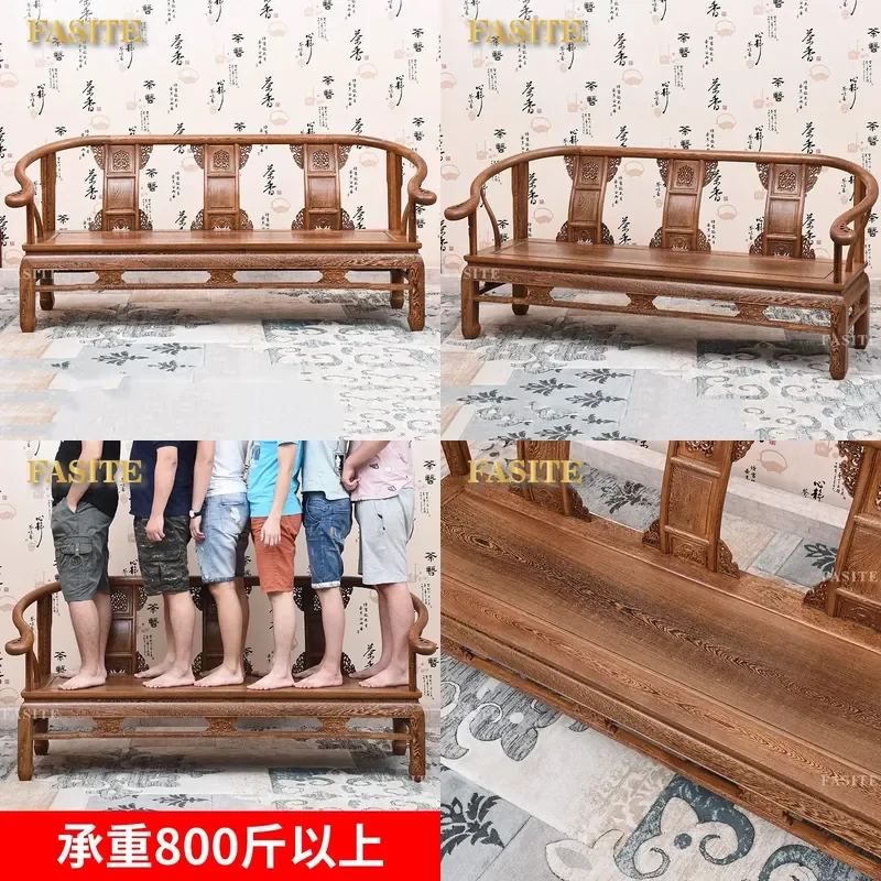 For Chinese Antique Style Furniture Mahogany and Chicken Wing Wood Three Seater Bench Large Material Solid Wood Sofa Chair