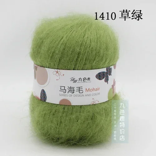 375M/50g/Knäuel Angora Baby Mohair Garn handgewebt DIY Schuhe Pullover Hut Wolle Häkelgarn Baby Linie Wolle Stoff Material Garn