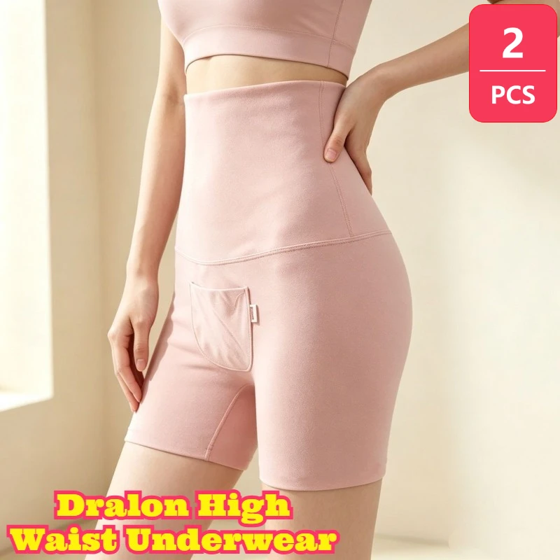 2PCS Dralon Underwear High Waist Tummy Control Warm Soft Plus Size Middle Aged Flat Angle Underpants Comfortable Thermal Winter