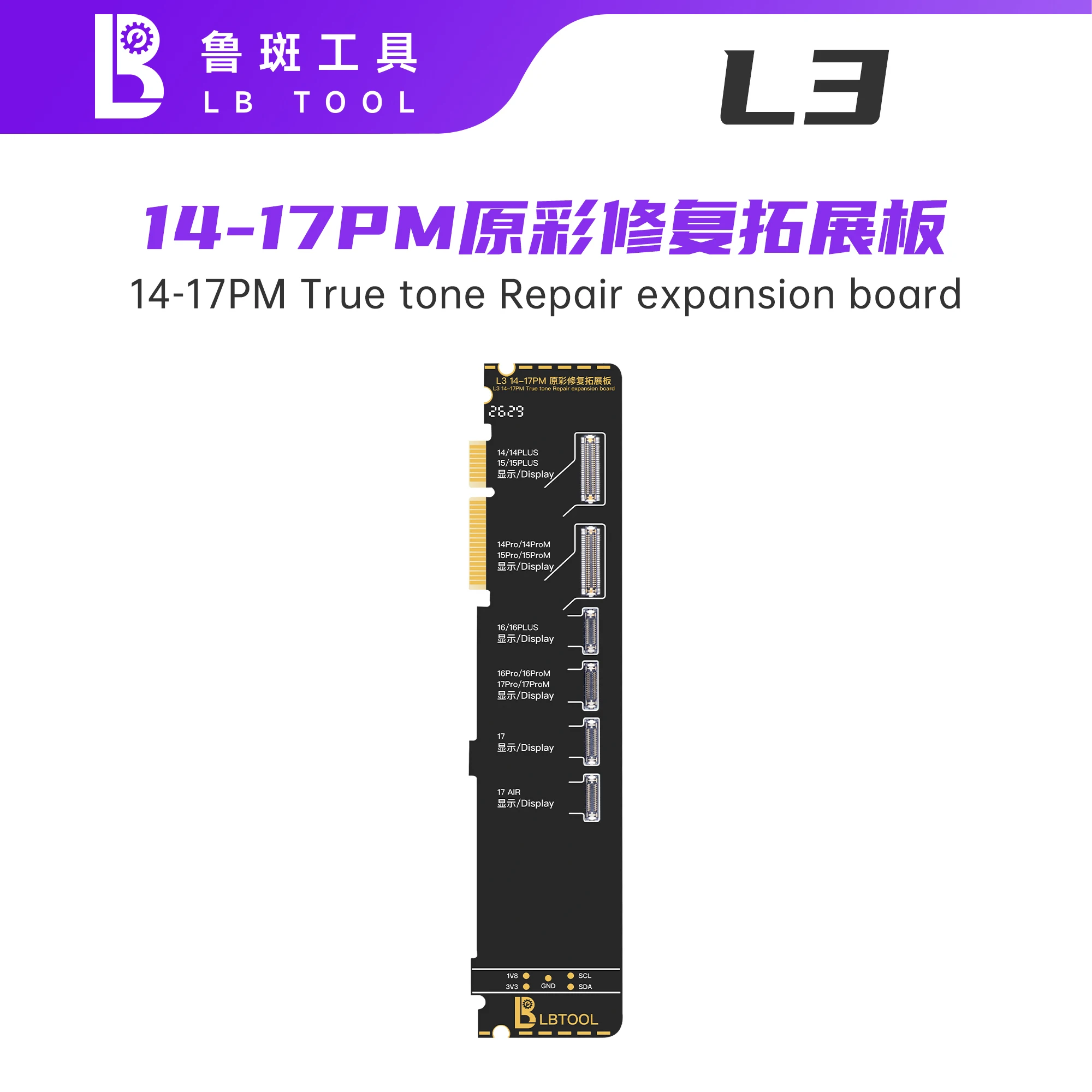 LB TOOL L3 True Tone Repair Adapter Board Kit For iPhone 7-17 Pro Max LCD Display Color Testing Flex Cable Spare Part Sets