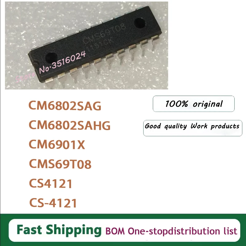 10PCS~5PCS/LOT CM6802SAG CM6802SAHG CM6901X CMS69T08 CS4121 CS-4121 DIP New original in stock