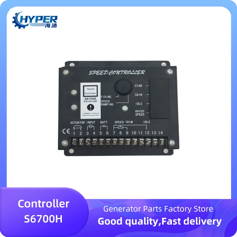 

Регулятор скорости генератора S6700H-Copy Электронный регулятор скорости