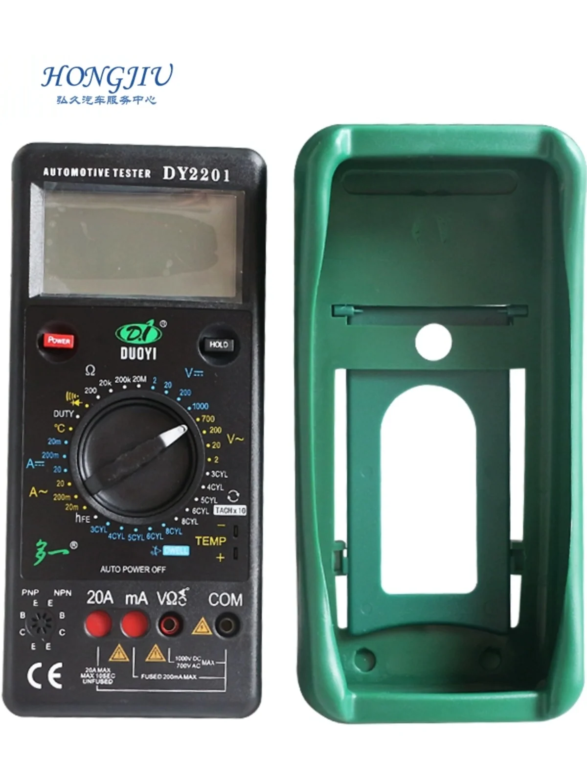 #One more digital multimeter DY2201A special digital repair multimeter for automobile maintenance DY2201C