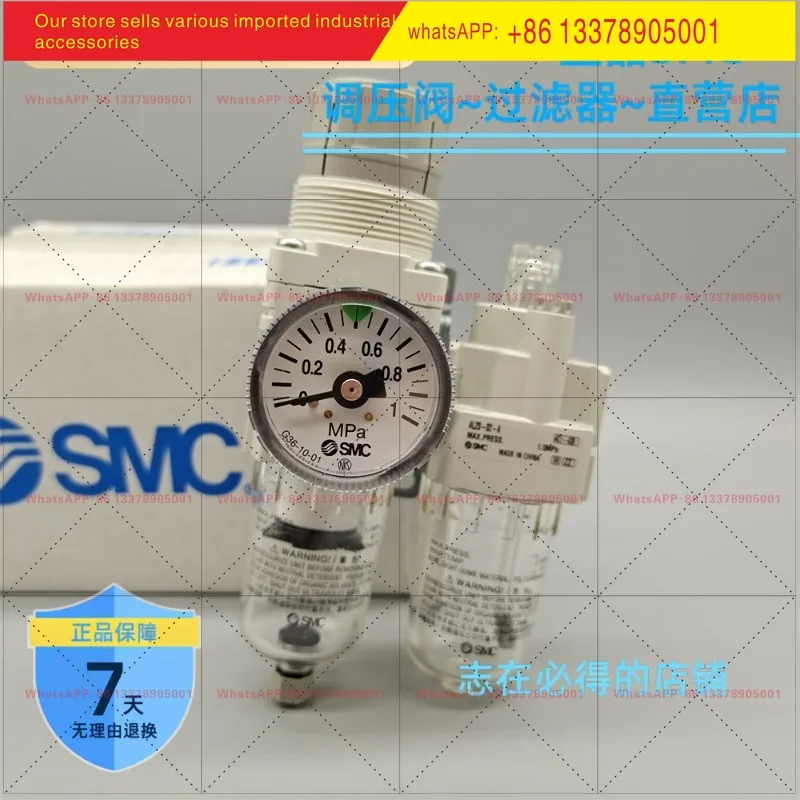 SMC filter AC20A/AC30A/AC40A-02/03/04/G/D/DG/CG-A duplex regulating pressure