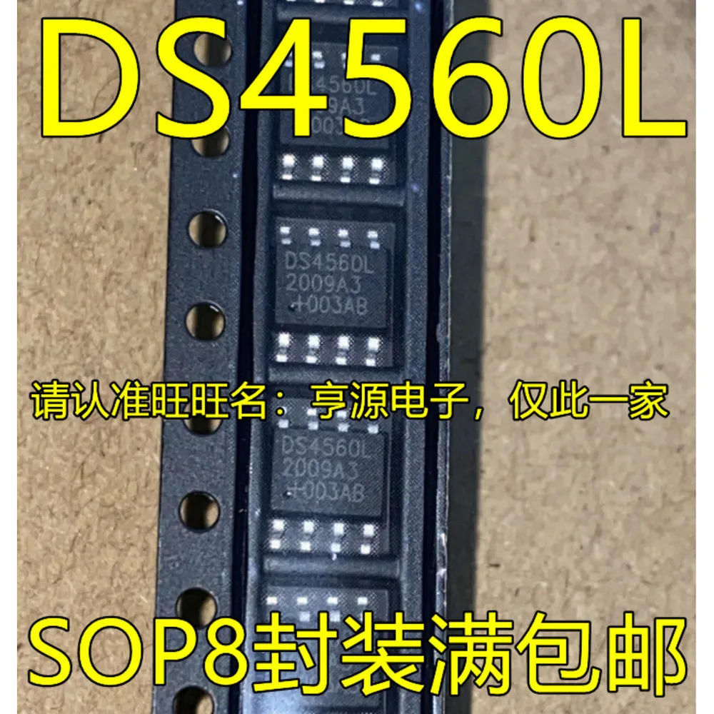 1-10PCS 505L MB505 MB505L DS4560L DS4560 LTGE LT1761 LT1761ES5-3 MAX1684EEE MAX1684EEE+T MAX1684