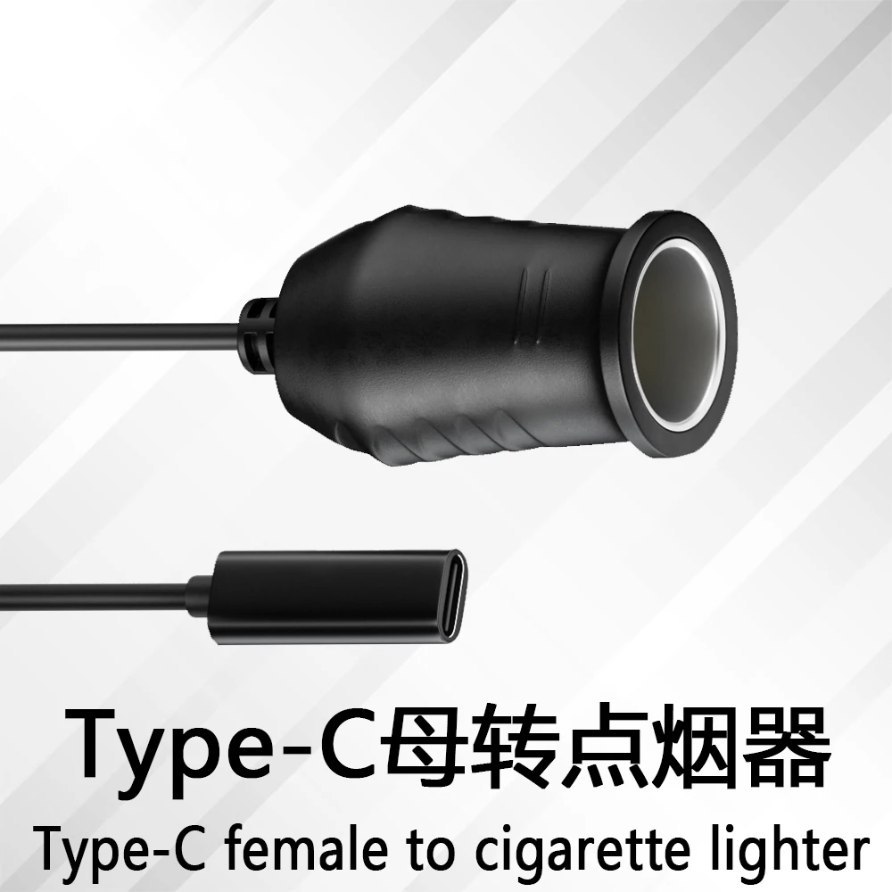 6mm output female cigarette adapter 1pcs USB C Type C to 100W 9v12V15V20V Car Cigarette Lighter Socket Female  Converter Adapter Cord for Lighters Car Vacuum Cleaner