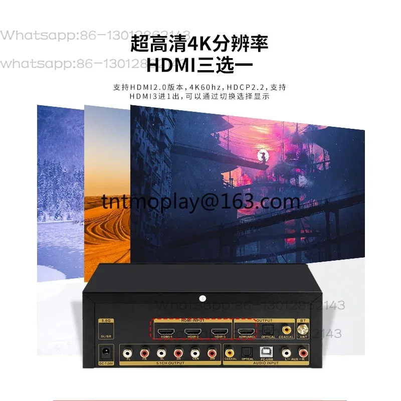 5.1 Audio decoder HDMI switching 3 in 1 out 4KDTS Dolby Atmos Bluetooth connection old power amplifier