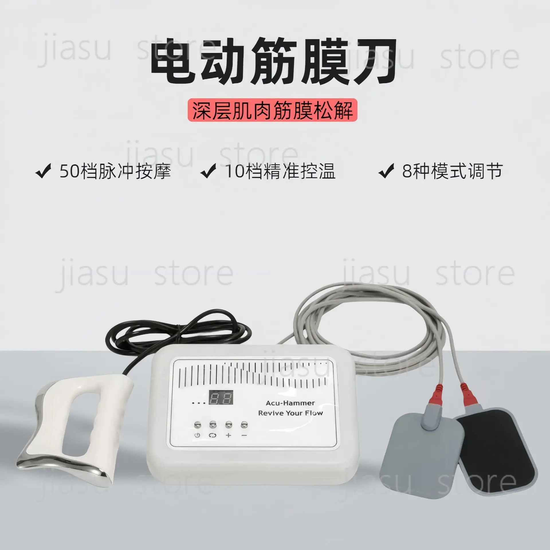 Electric Fascia Knife with Heat & Microcurrent, Meridian Massage Tool for Muscle Release Gua Sha Therapy