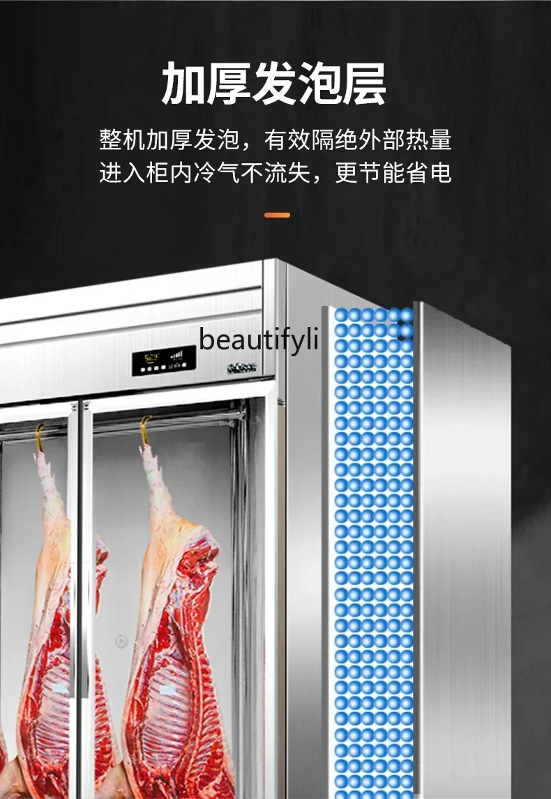 

Коммерческий вертикальный холодильный шкаф YH для мяса (говядина и баранина) с функцией поддержания свежести и выделения кислот