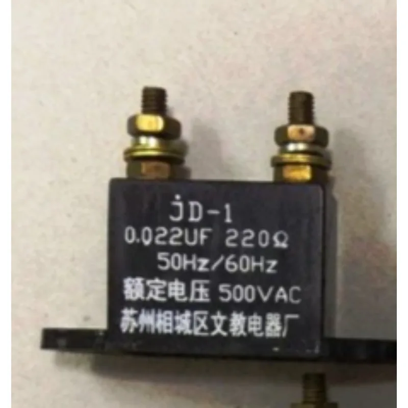 0.022UF220 Euro 500V Shanghai Shenyong CEC JD-1 Special for Wode Precision Press(1pcs)