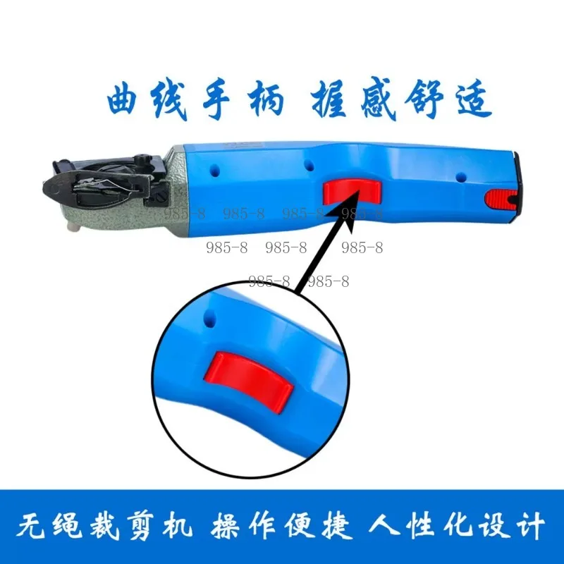 Rechargeable Portable Electric Cutting Machine C50, Handheld Electric Shears for Fabric Leather and Paper Cutting
