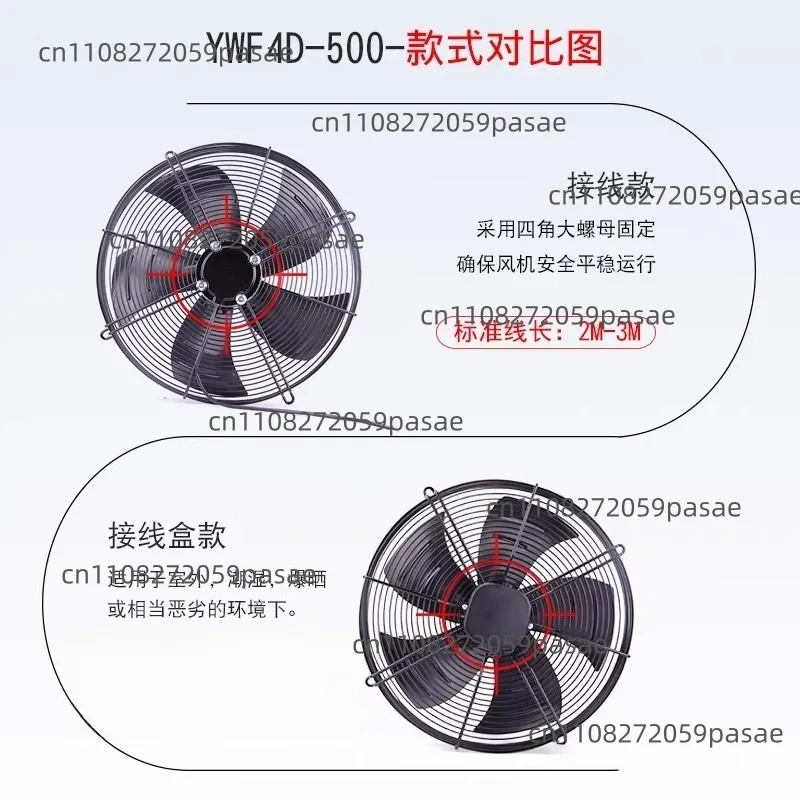 Motor YWF4D-500S 500B external rotor fan condenser axial flow fan