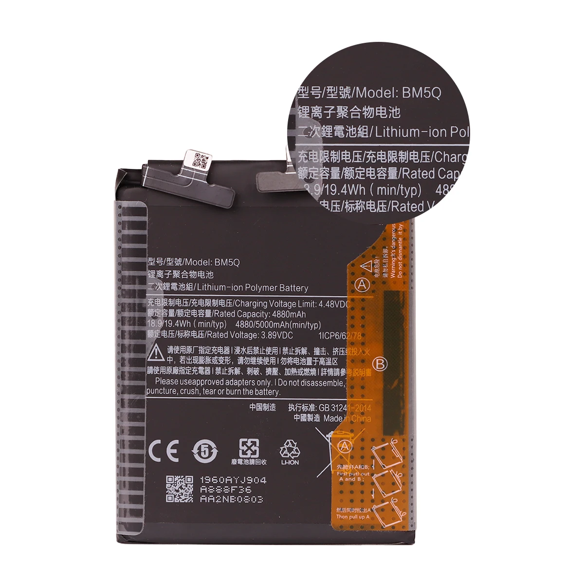 Brand New BM5Q 5000mAh Battery For Xiaomi 13 Ultra High Quality Phone Batteries +Tools
