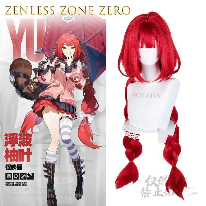 [Cos C COS] أنيمي Zenless منطقة صفر Yuzuriha شعر مستعار تأثيري لعبة شخصية مختلطة الشعر الاصطناعية فروة الرأس مقاومة للحرارة