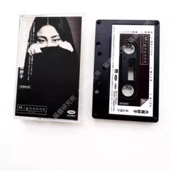 Retro Ryuichi Sakamoto Oonuki Taeko Music Tape MIGNONNE Album Cassettes Cosplay Walkman Car Recorder Soundtracks Box Collection