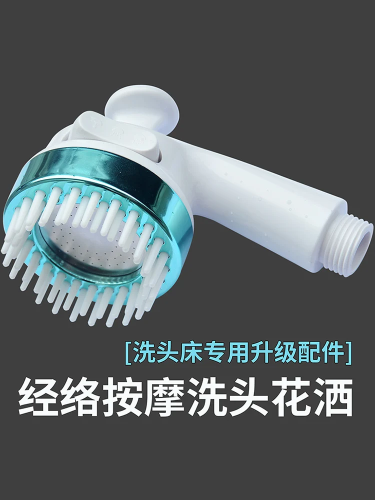 Shampoo bed massage nozzle booster beauty salon shampoo artifact faucet accessories handheld