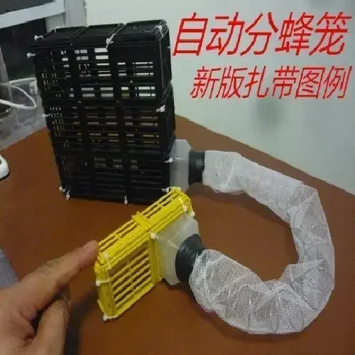 A Beehive Automatic Unmanned Scoring Bee Catcher, Bee King Catcher, Specialized Prickly Cedar Accessories For Bee Breeding