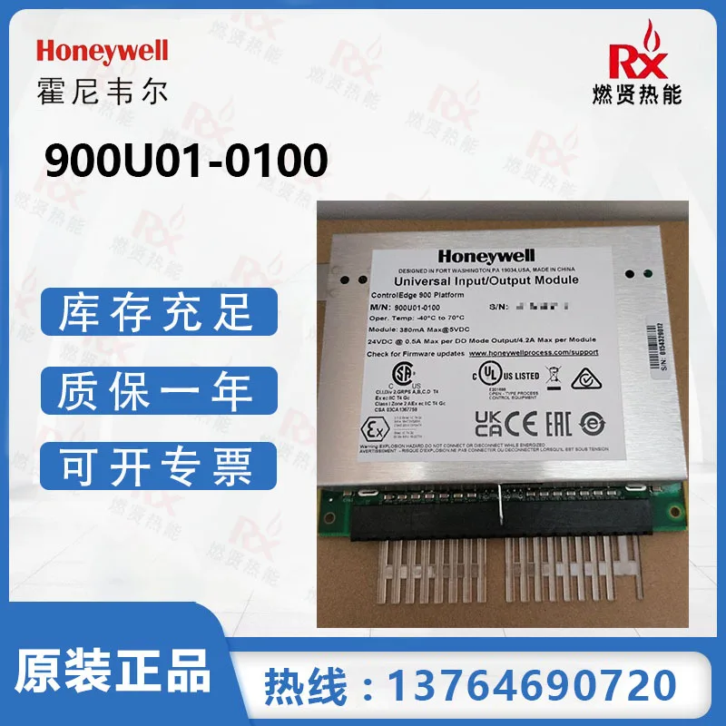 

2025 Honeywell HC900 control system 900U01-0100 in stock 10