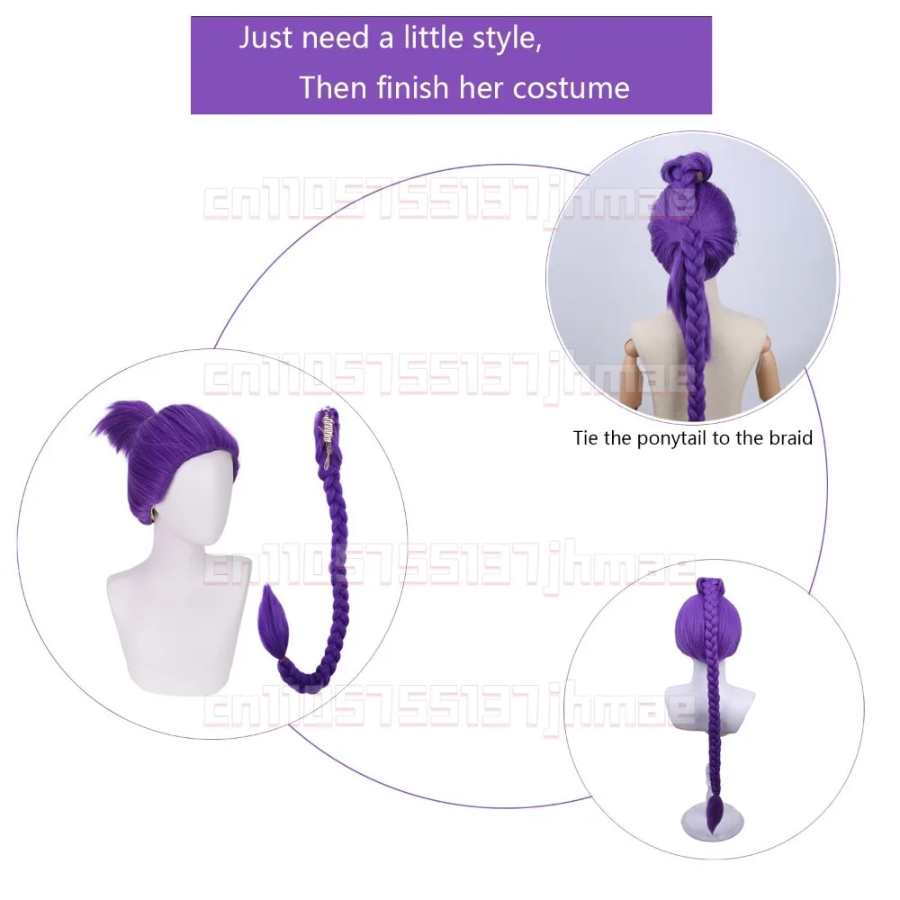 Rumi Cosplay Wig Movie KPop Demon Hunters Purple Braid Long Hair Heat-resistant Fiber Hair + Wig Cap Halloween Girls Women