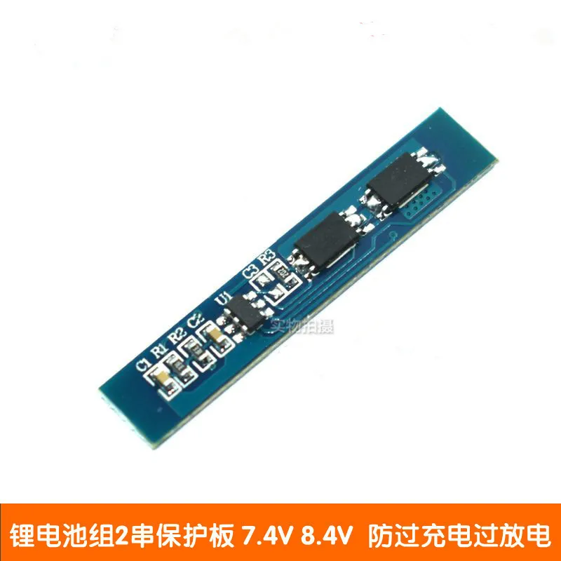 18650 lithium battery pack 2 strings of protection board 7.4V 8.4V maximum 3A current to prevent overcharge and overdischarge