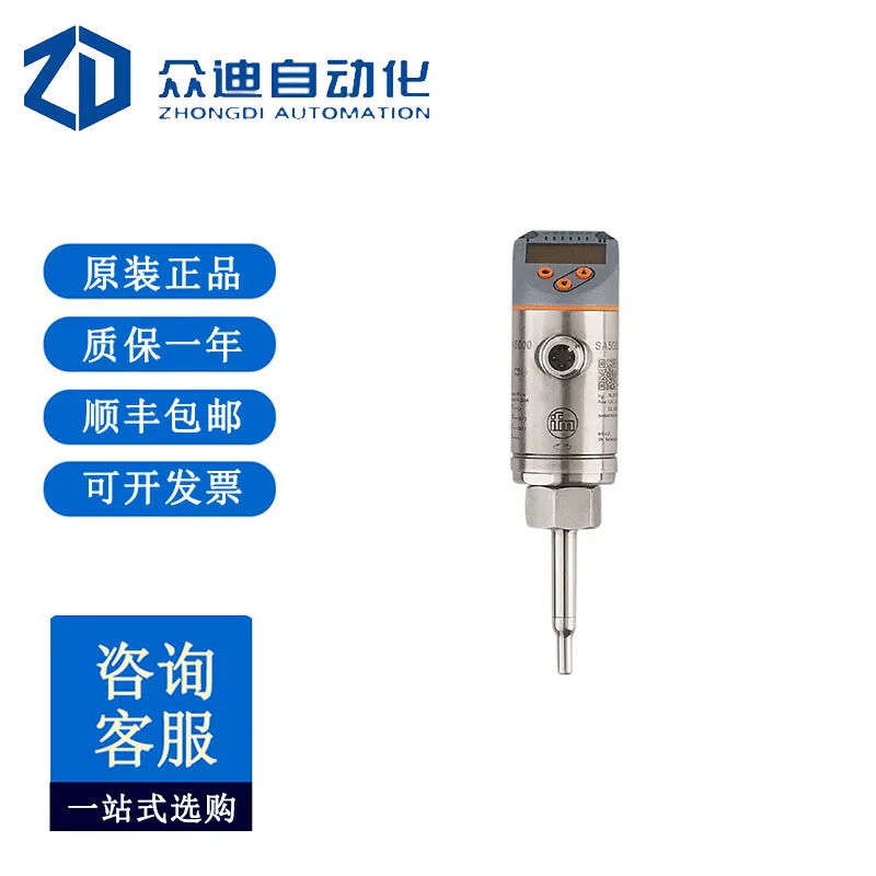 

IFM Flow Sensor SA5000