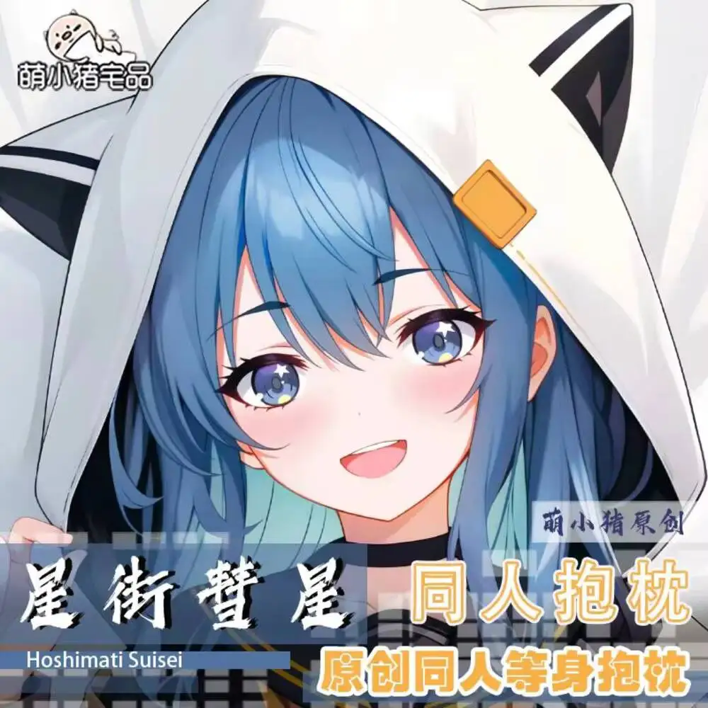 

Hololive Pillow Case Hoshimati Anime Suisei Dakimakura 2WAY Hing Body Cushion Cover MXZ