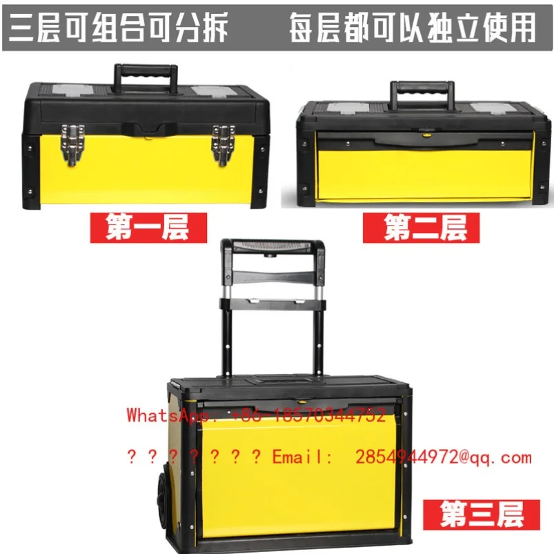 2026   Three-layer Stacking Toolbox Multifunctional Tie Rod Toolbox Large Mobile Storage Box