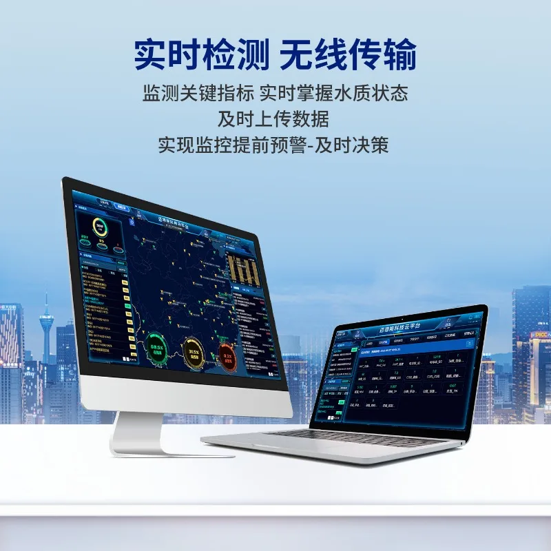 Industrial Process …