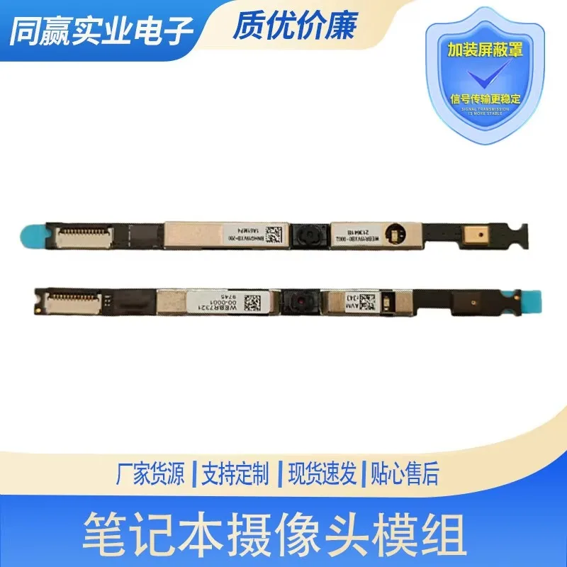 Built-in Webcam and Microphone for Mechanical Revolution Titanium Tantalum Plus and Huo Ying T5a Laptops with 12-Pin