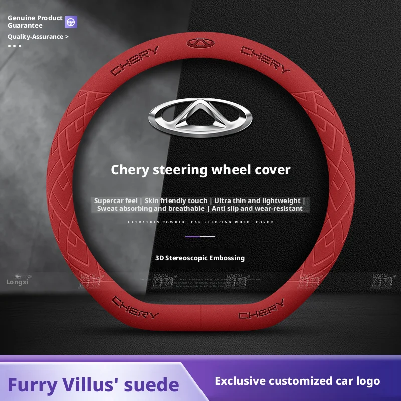 شيري تايجر 3/5/6/7/8/9/7plus Fengyun Iris 8 Explore 06 Fall Winter Flip Bulu Setir Cover #3