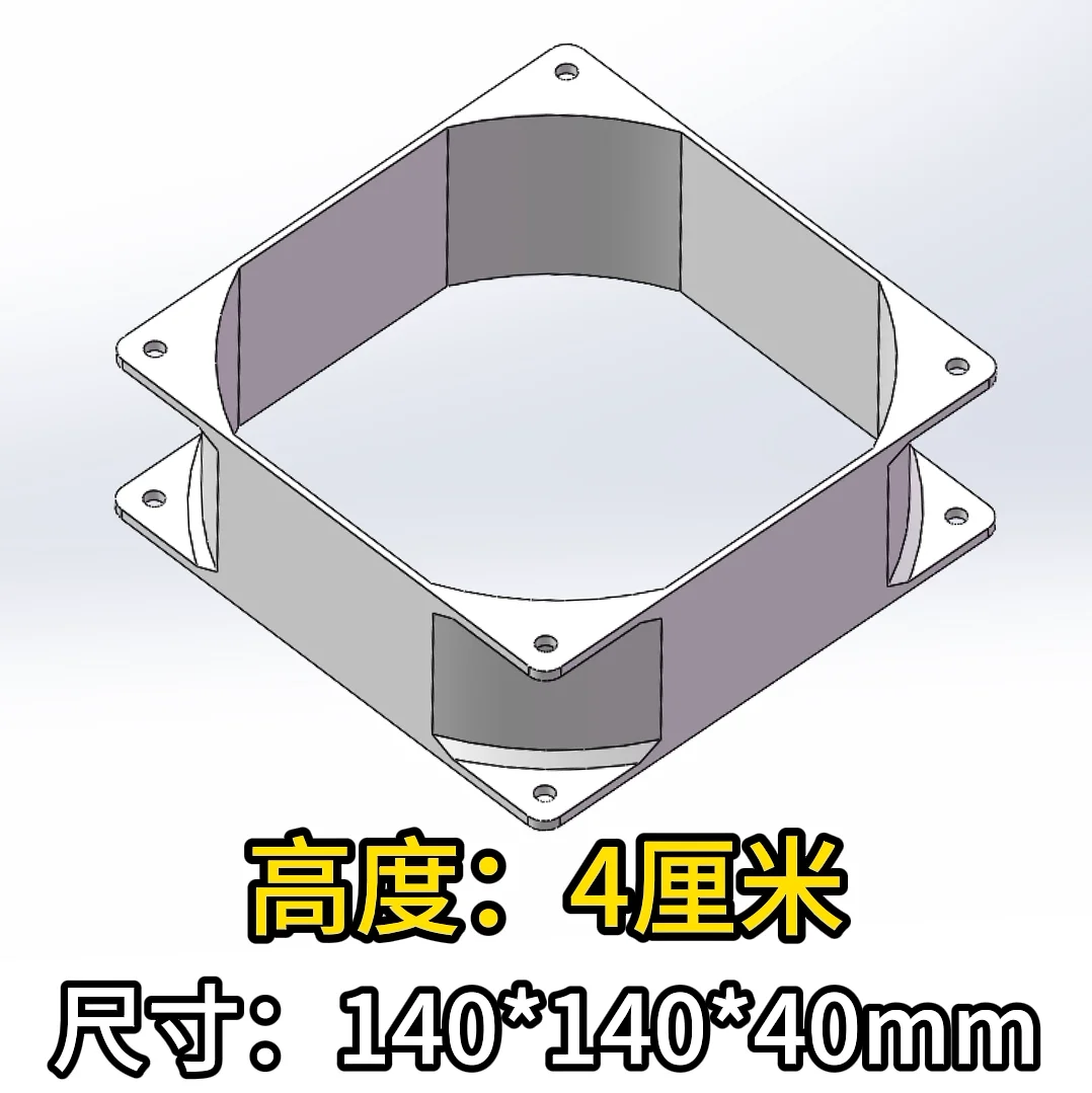 Fan Spacer for 140mm PC Case Fan,With Screws,Mod Bracket
