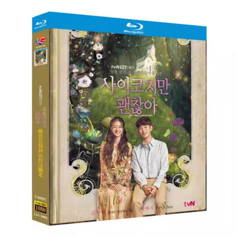 

Blu-ray Korean Drama It's Okay to Not Be Okay Kim Soo Hyun Seo Ye Ji