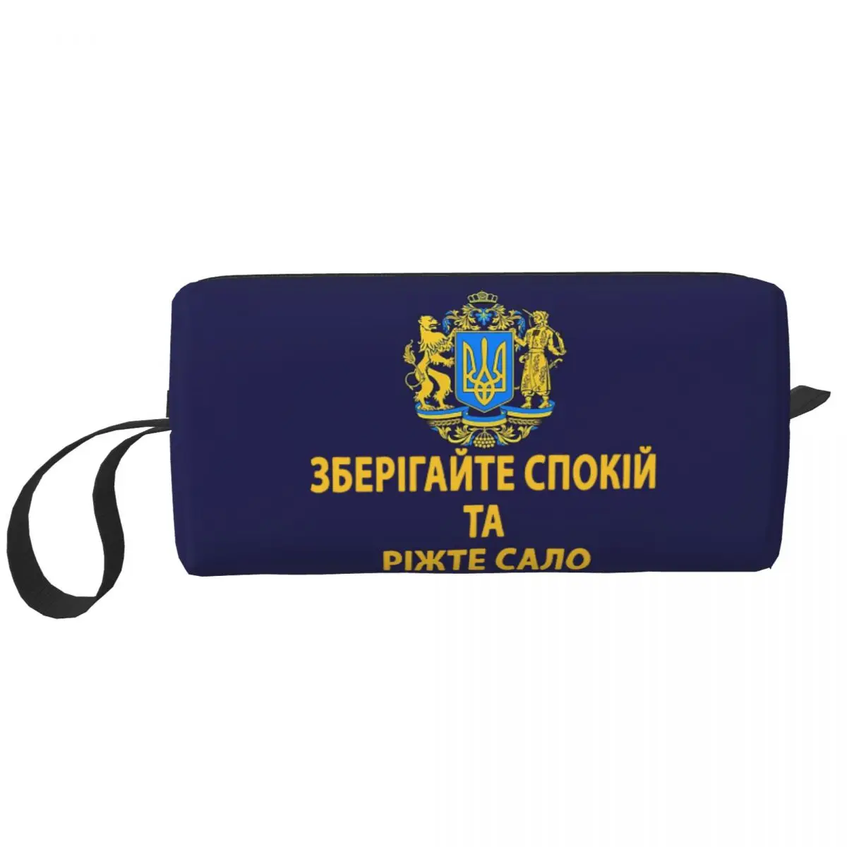 Ukraine Flag Trident Ukrainian Tryzub Large Makeup Bag Beauty Pouch Travel Cosmetic Bags Portable Toiletry Bag for Women