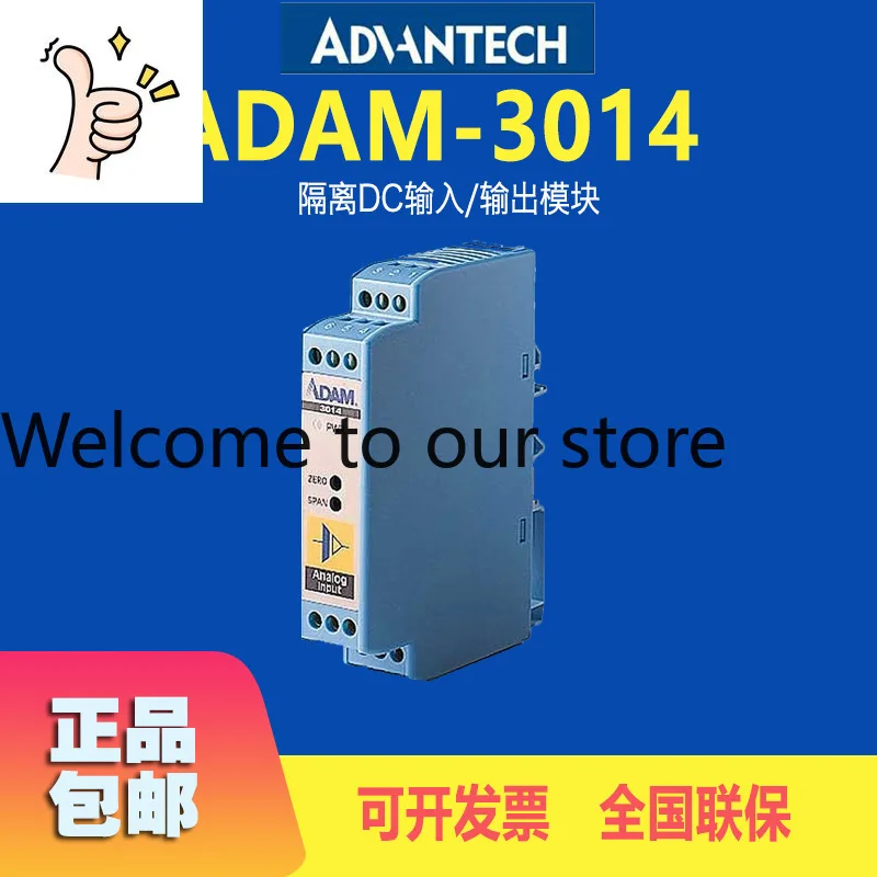 Supply Advantech ADAM-3014 Signal Conditioning Module Isolated DC Input/Output Module New Original Spot