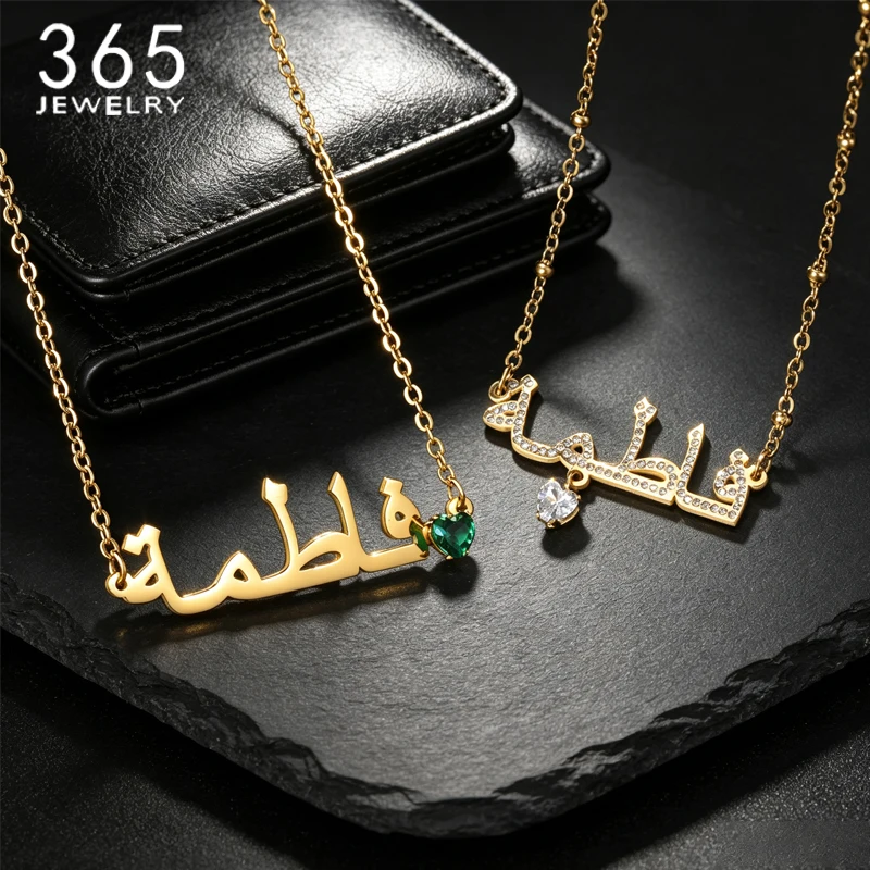 365 Personalized Arabic Name Sparkling Necklace for Women Men Stainless Steel Custom Zircon Letters Islam Muslim Jewelry Gifts