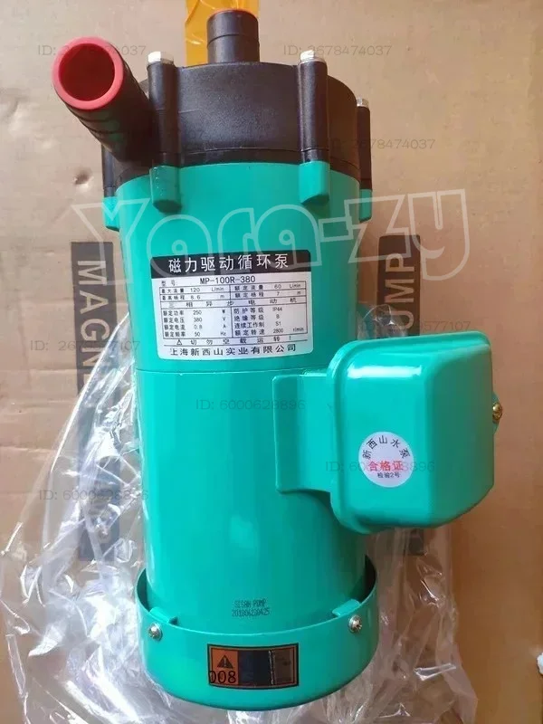 220V 380V 250W MP-100R/100RM/100RX Large Flow Miniature Acid Alkali Resistant Magnetic Drive Circulating Pump Water Pump