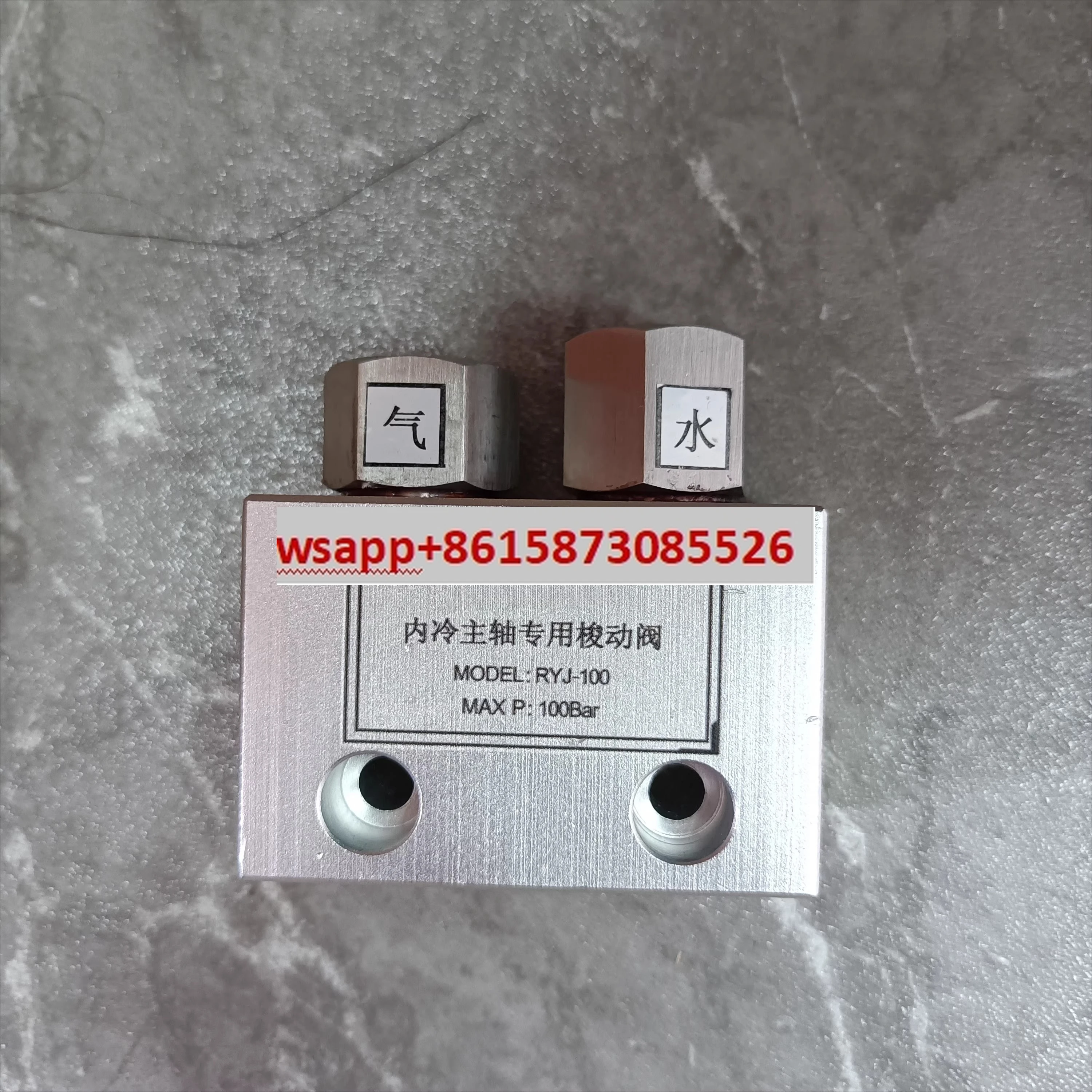 วาล์วรับส่ง/วาล์วเปลี่ยนทิศทาง/แกนกลางทางออกวาล์วสามทาง/วาล์วตรวจสอบแรงดันสูง