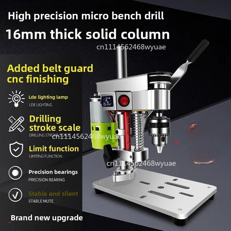 Home Mini Desktop Drill DIY Watch Repair Desktop High Precision DC Variable Speed Drilling Drill