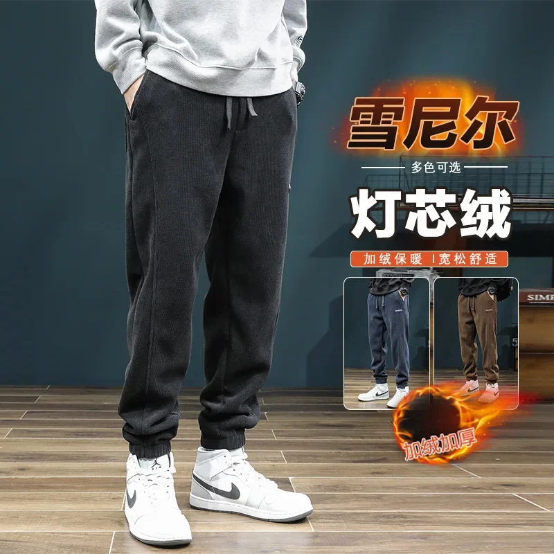 Men Fleece Rib Leg Pants Thickened Wear-resistant Corduroy Vintage Sweatpants Elastic Waist Drawstring Casual Harem Pants