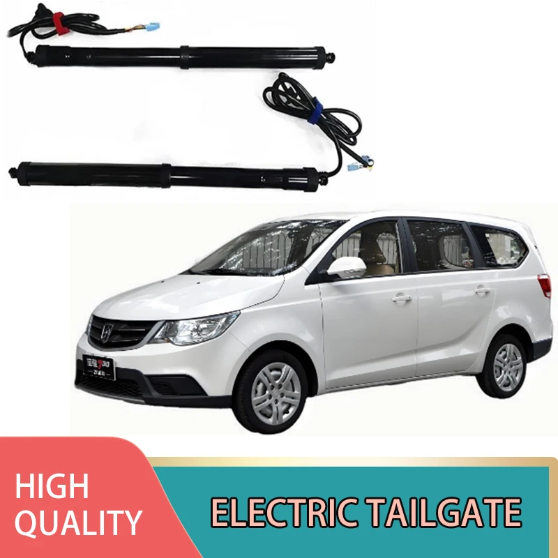 

Electric tailgate modification for the 2014-2016 Baojun 730, including an electric tailgate upgrade kit for automatic lift and l