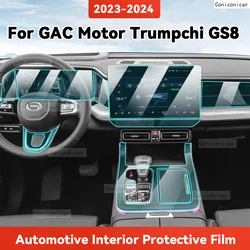 TPU For GAC Motor Trumpchi GS8 2023 2024 Transparent Protective Film Car Interior Central Control Navigation Panel Accessories