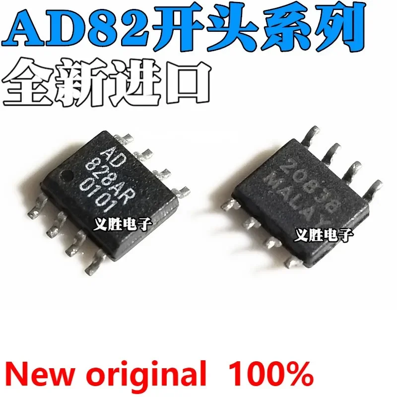 AD828 AD828A AD828AR AD820A AD823A AD825 AD826 ARZ AR BRZ BR Fever audio double op-amp, patch standard double op-amp new import