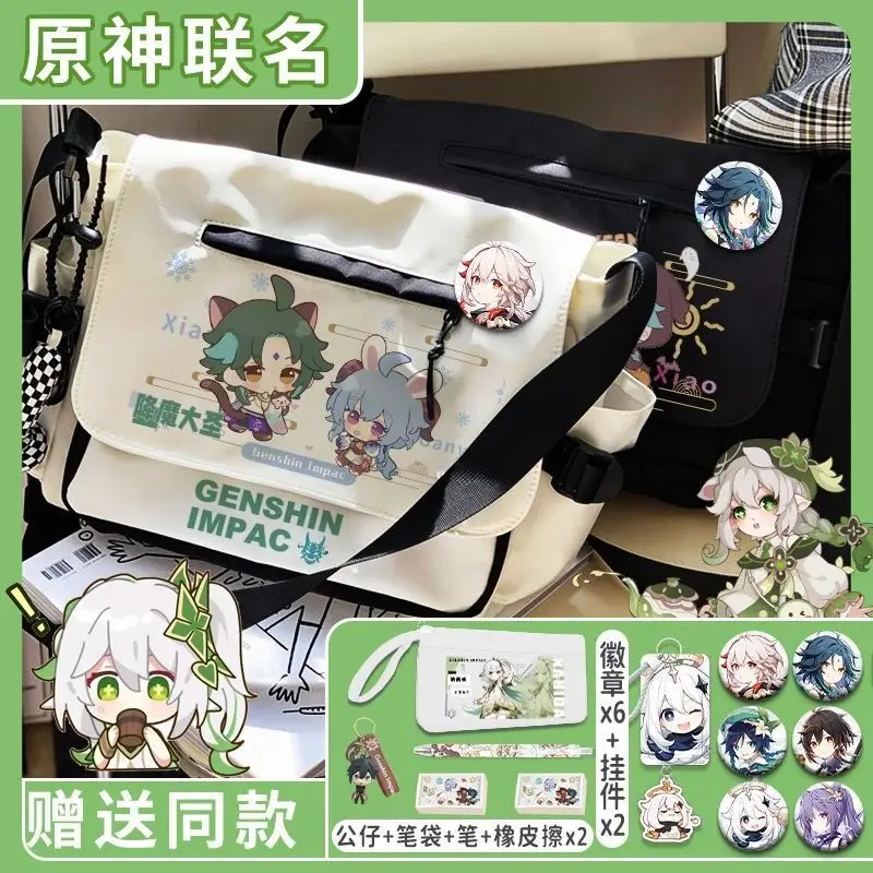 Genshin Impact Game Single Shoulder Bag Middle And Primary School Boys, Class Bag, Trendy Brand For Girls, Crossbody Backpac