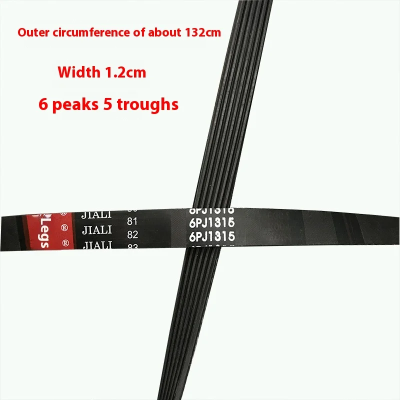 5PJ1315E 6PJ1315 Drum Washing Machine Belt 5PJ1315E Belt 6PJ1315 Drive Belt Ribbed Belt Accessories