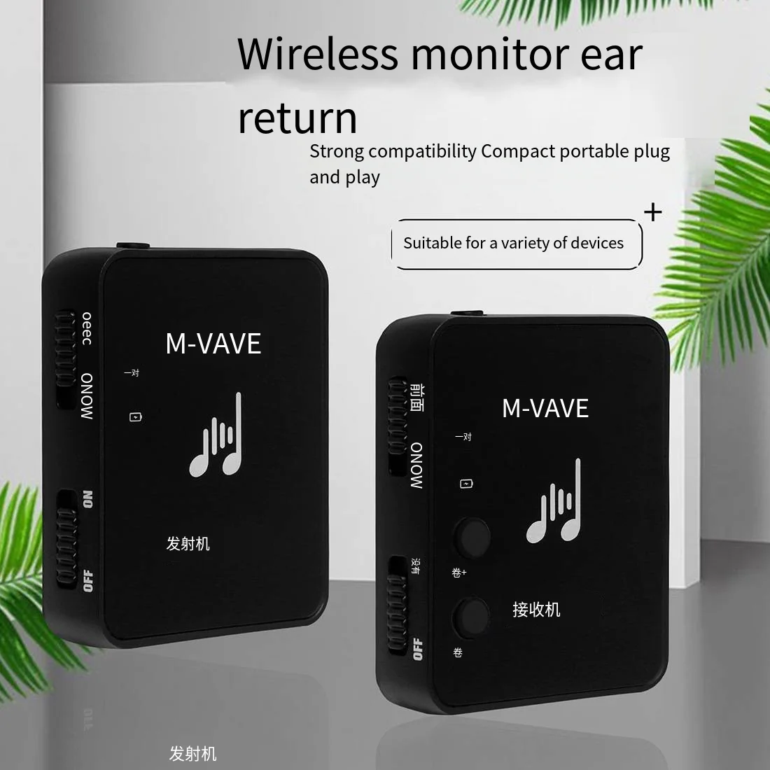 M8 wireless listening ear return receiver 2.4G one drag one ear return transmitter Music performance noise reduction wireless ea