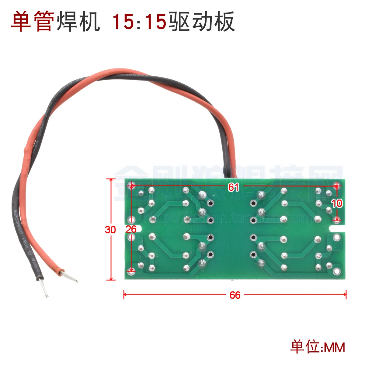 Single Tube IGBT Inverter Welding Machine Driver Board E25 15:15 Trigger Board EEL25 Circuit Board